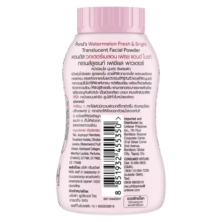 PONDS%20Watermelon%20Facial%20BB%20Powder%2050%20G%20-%20Image%202