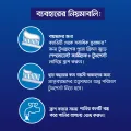 Pepsodent Toothpaste Advanced Salt 140g. 