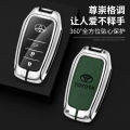Suitable for Toyota Prado Key Cover Overbearing Land Cruiser Land Cruiser Car Buckle Case Cover Metal Men. 