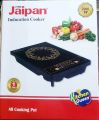 Jaipan Induction Cooker Power Favorable 2000W. 