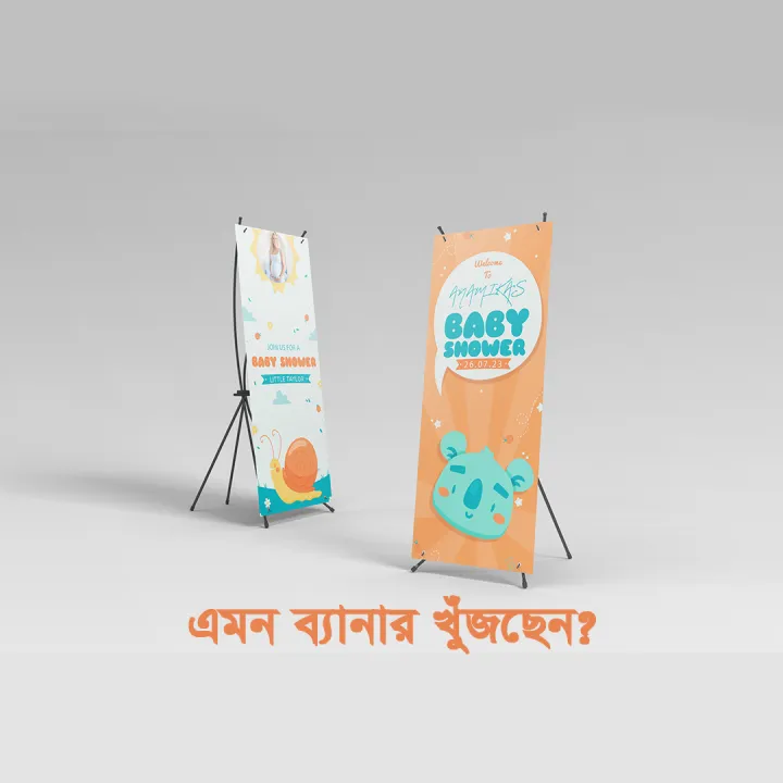 5ft%20/%203ft%20size%20premium%20quality%20x%20banners%20for%20any%20event.%20-%20Image%202
