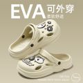 Pregnant Women's Hole Shoes Women's Summer Outdoor Wear 2024 New Super Soft Beach Shoes Closed Toe Sandals for Men. 