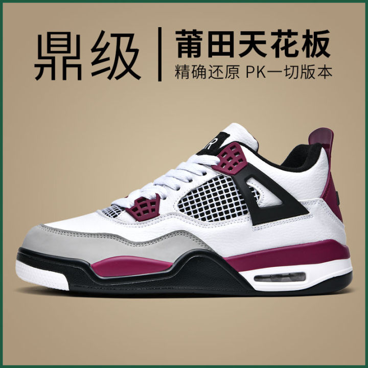 4Big%20Paris%20Men's%20Shoes%20Goddess%20of%20Lightning%20White%20Cement%20Midnight%20Blue%20Carbon%20Gray%20Infrared%20Basketball%20Shoes%20-%20Image%202