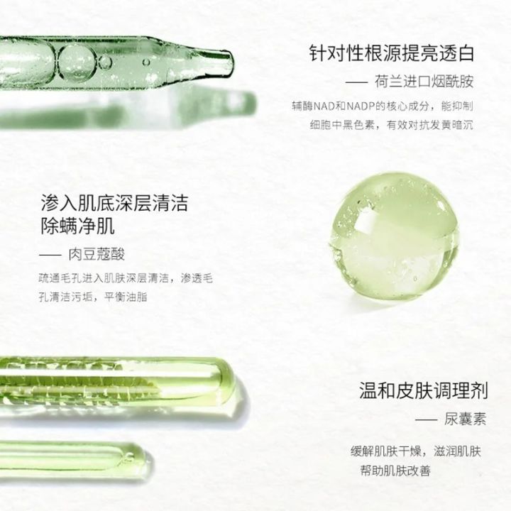 Niacinamide%20Whitening%20Facial%20Cleanser%20for%20Men%20and%20Women%20Moisturizing%20and%20Oil%20Controlling%20Deep%20Cleansing%20Facial%20Milk%20Cosmetics%20-%20Image%202