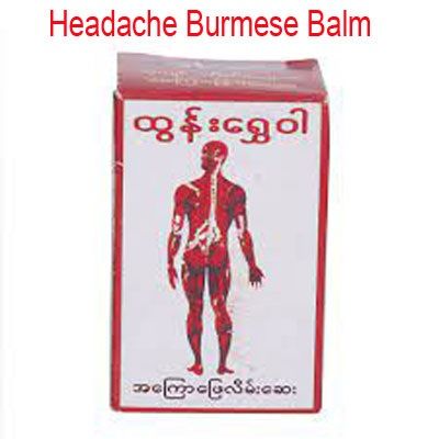 Tun%20Shwe%20Wah%20Balm%20(BARMIS)%20-%2030GM%20-%20Image%203