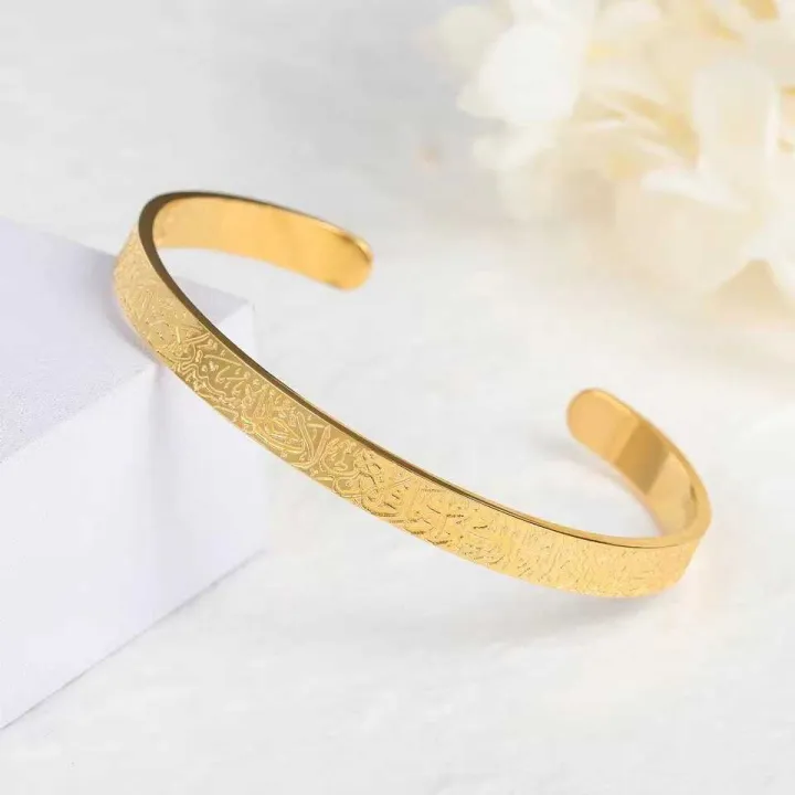 New%20Ayatul%20Kursi%20Cuff%20Bracelet%20Custom%20Engraved%20Quotes%20Bangle%20Arabic%20Style%20Bracelet%20%20For%20Men%20-%20Image%209