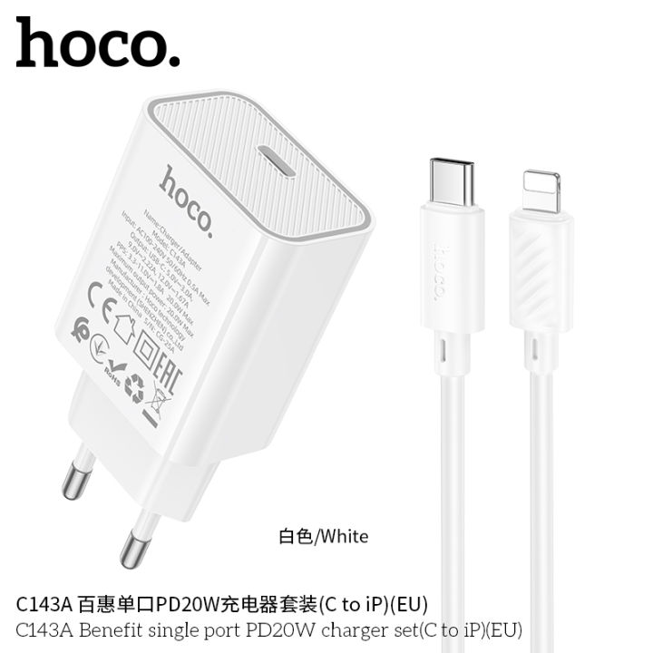 Hoco%20C143A%20Benefit%20(C%20to%20iP)%20single%20port%20Hoco%20PD20W%20charger%20(EU)%20Hoco%2020W%20PD%20Charger%20with%2020W%20iPhone%20Cable%20Lightning%20Cable%2020W%20Charger%20For%20Apple%20iPad%20iPhone%20Charger%20&%20Cable%20Set%20%20-%20White%20-%20Image%203