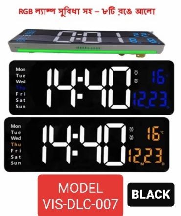 Vision Digital Led Clock VISION REMOTE CONTROL SYSTEM DIGITAL LED CLOCK -007 (8 DIFFERENT RGB ...