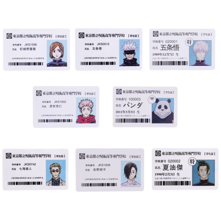 Figures%20Student%20ID%20Card%20Animation%20YUJI%20Megumi%20Gojo%20Yuta%20PVC%20School%20Name%20Cards%20For%20Fans%20Cosplay%20-%20Image%203