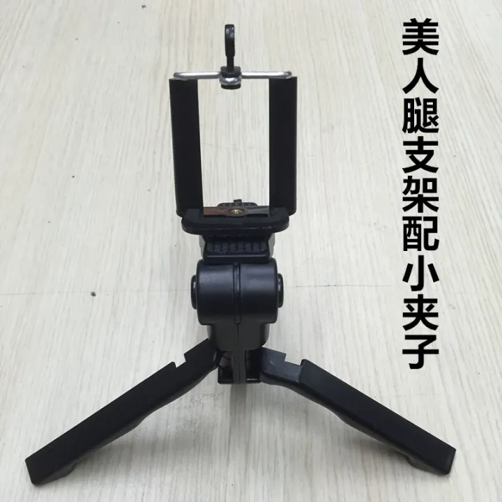 Beauty%20leg%20tripod%20desktop%20mini%20stand%20handheld%20portable%20camera%20stand%20multi-function%20stand%20for%20DSLR%20camera%20-%20Image%207