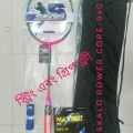 Skalo power core 940 racket with string and grip free. 