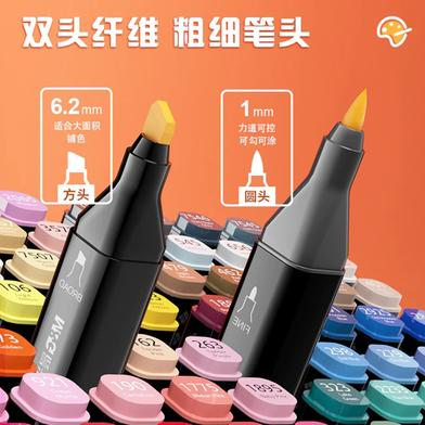 M&G%20Art%20Marker%20Dual%20Head%2030%20Pcs%20Black%20Pack%20-%20Alcohol-based%20ink%20dries%20acid-free%20-%20Image%203