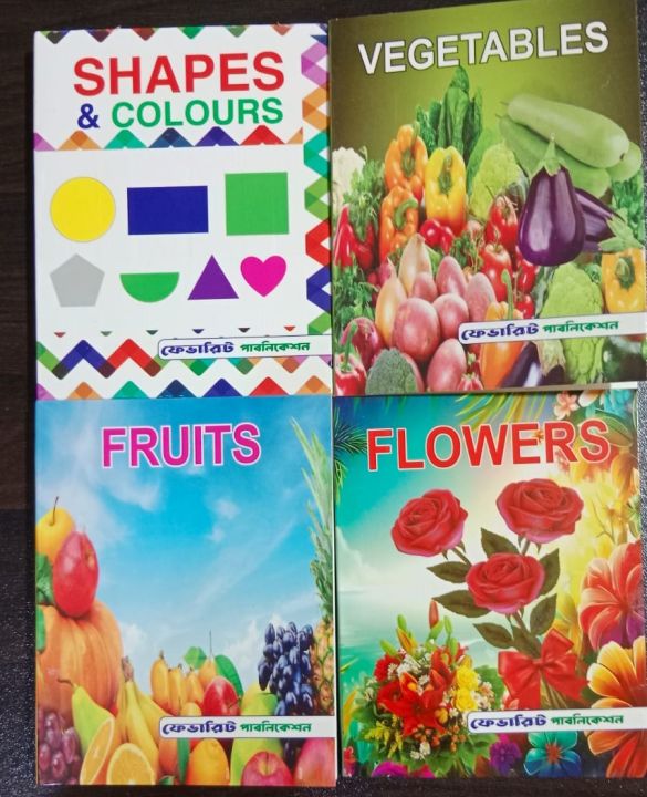 16%20PCS%20Book%20Kids%20Learning%20Box,%20Starting%20Pre%20School%20Learning%20For%20Age%203+(Which%20is%20helpful%20in%20the%20development%20of%20children's%20knowledge%20and%20talents.)%20-%20Image%208