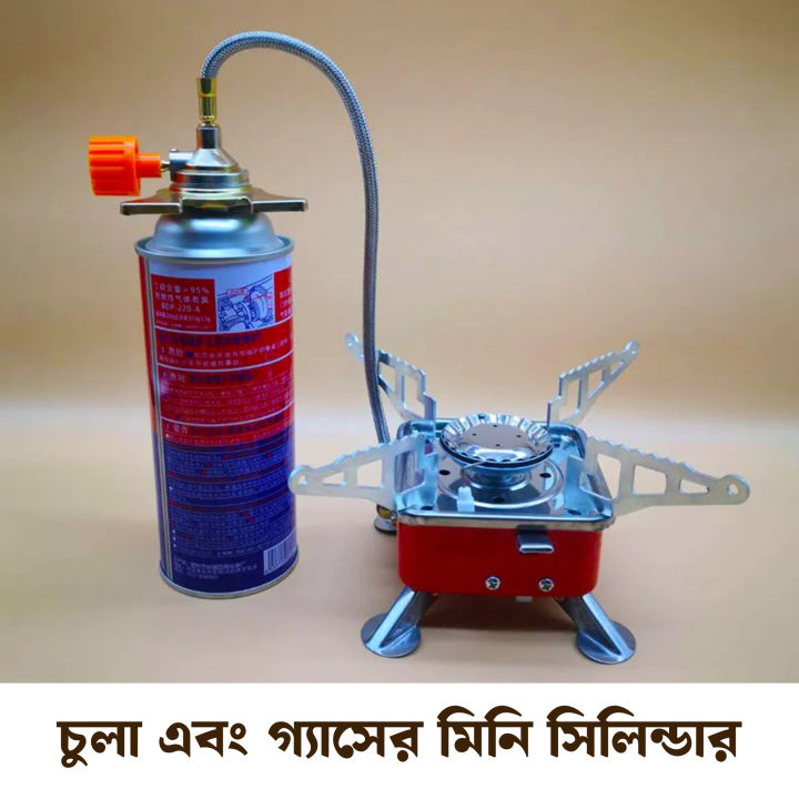 Outdoor Foldable Mini Gas Stove | Portable Camping Burner with Gas Cylinder for Hiking & Picnic