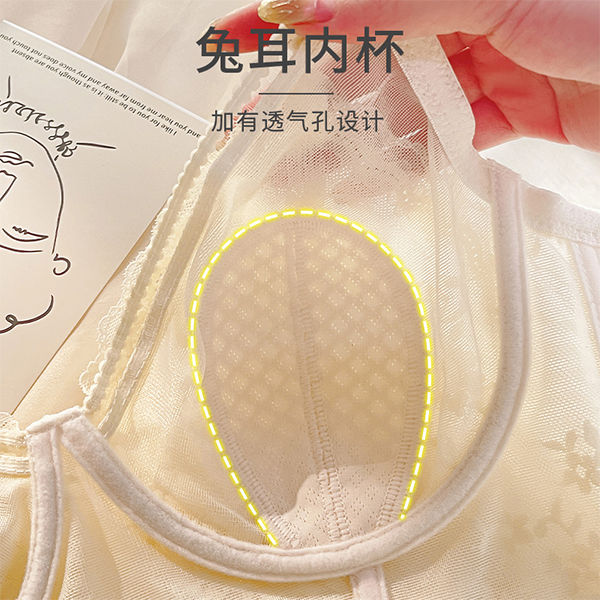 Ultra-Thin%20Summer2023Popular%20Big%20Chest%20Bunny%20Ears%20Holding%20Anti-Sagging%20Thin%20Bra%20Underwear%20-%20Image%202