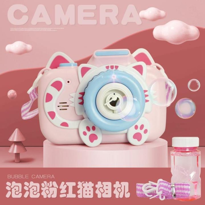 Children's%20toys,%20electric%20bubble%20hines,%20lighting,%20music,%20night%20market,%20square%20sales,%20gifts,%20summer%20hot%20selling%20goods%20-%20Image%207
