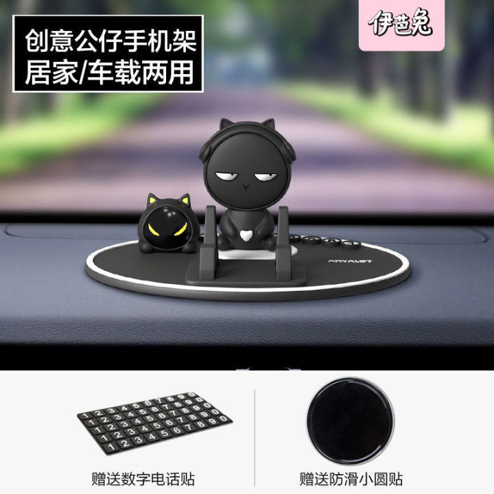 Iba%20Rabbit%20creative%20car%20mobile%20phone%20holder,%20car%20air%20outlet,%20center%20console,%20instrument%20panel,%20stable%20anti-skid%20decorative%20ornaments%20-%20Image%206