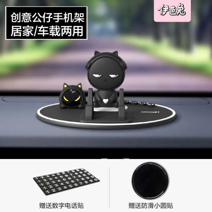 Iba%20Rabbit%20creative%20car%20mobile%20phone%20holder,%20car%20air%20outlet,%20center%20console,%20instrument%20panel,%20stable%20anti-skid%20decorative%20ornaments%20-%20Image%206