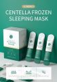 LAIKOU repairing Centella Frozen Sleeping Mask- 3gX5 Pcs. 