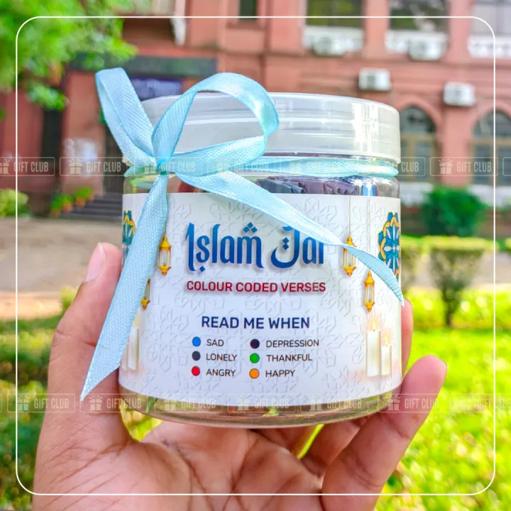 islam%20Jar%20-%2080+%20Quranic%20Verses%20-%20Best%20for%20Gift%20-%20Image%206