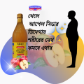 Italiano Organic Apple Cider Vinegar 1 Ltr. 