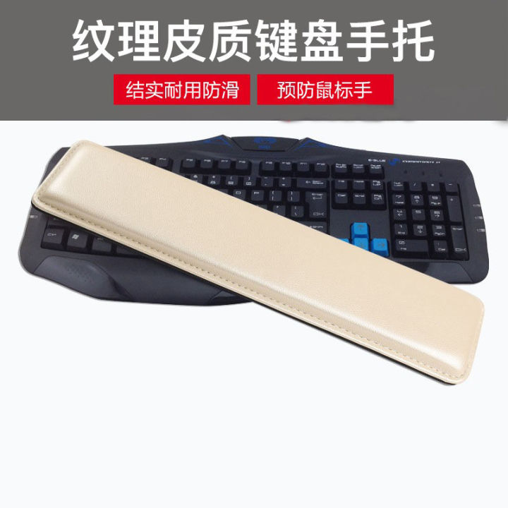 Wrist Guard, Memory Foam, Mechanical 87 Keyboard, 60 Leather Hand Rest, Wrist Pad, Notebook Hand Pillow, 104 Keyboard Brest Wholesale