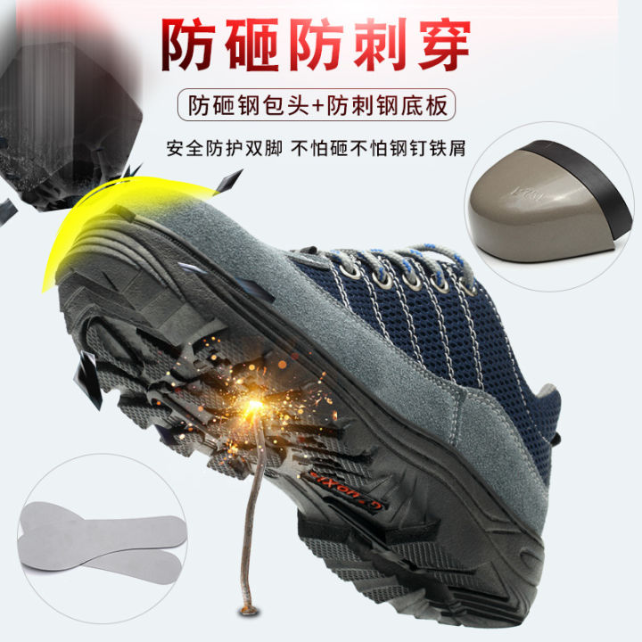Labor%20protection%20shoes,%20men's%20steel%20toe%20head,%20anti-smashing,%20anti-puncture,%20safety%20construction%20site%20labor%20protection,%20lightweight,%20wear-resistant,%20breathable%20work%20shoes%20-%20Image%204