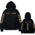 Cod jumbo jacket anime Tokyo Revengers Tokyo Manji Doug Toman valhalide Black Dragon Tenjiku Brahman hoodie pullover jumbo SFD. 