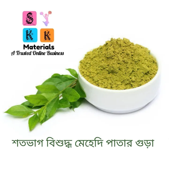 100%25%20Natural%20Mehedi%20Pata%20Gura%20Henna%20Leaf%20Powder%20-%20Image%202
