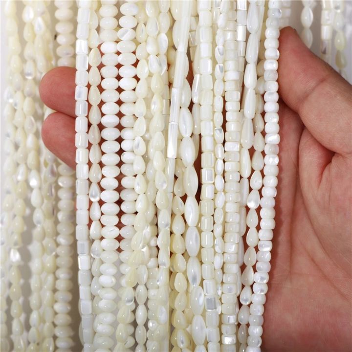 Natural White Mother Of Pearl Mop Shell Beads Round Shells Loose