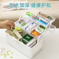 Plastic Medicine Box Medicine Box Family Pack Household Large Capacity Multi-Layer Medicine Box Emergency Medical and Medical Storage Medicine Small. 