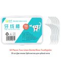 Dental floss Picks Two Line 50 Pieces Toothpicks With Floss For Teeth Cleaning Dental Flossers Teeth Stick Twin Double Thread.