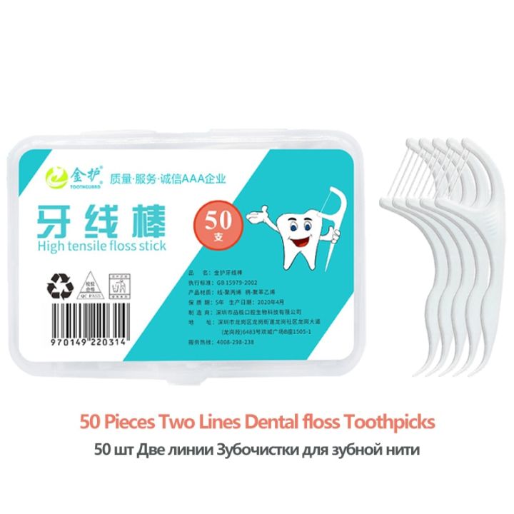 Dental%20floss%20Picks%20Two%20Line%2050%20Pieces%20Toothpicks%20With%20Floss%20For%20Teeth%20Cleaning%20Dental%20Flossers%20Teeth%20Stick%20Twin%20Double%20Thread%20-%20Image%202