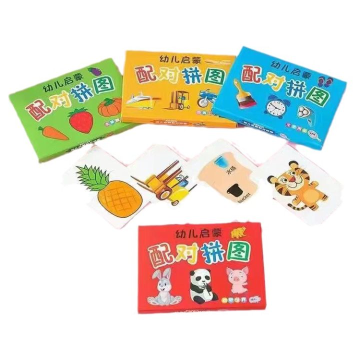 In%20Stock%20Puzzle%200-3%20Year-Old%20Entry-Level%20Kindergarten%20-%20Image%205