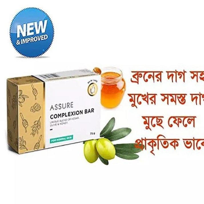 Assure%20Complexion%20%20Bar%20Soap%20Honey%20%20kesor%20&%20olive%20oil%20enriched75g%20India%20-%20Image%205