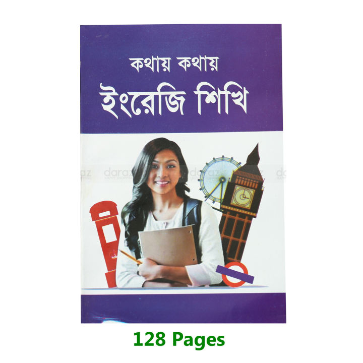 Easy%20Spoken%20English%20Book%2030%20days%20Course%20by%20Computer%20Method%20Educational%20Item%20for%20All%20-%20Image%204