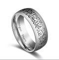 Islamic Jewellery Ring with Shahada in Arabic.