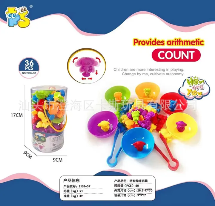 Early%20education%20soft%20rubber%20suction%20cups,%20animal%20rainbow%20counting,%20color%20and%20shape%20classification,%20STEM%20puzzle%20children's%20toys%20-%20Image%207