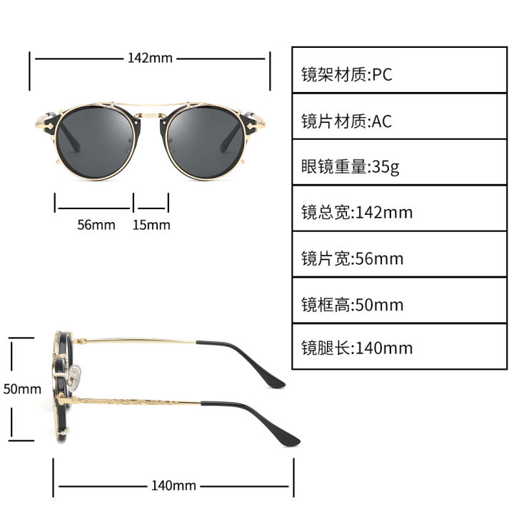 Dual-Use%20Set%20of%20Glasses%20Sunglasses%20for%20Women%20New%20without%20Degrees%20Plain%20Coat%20Metal%20Sunglasses%20European%20and%20American%20Foreign%20Trade%20Sun%20Glasses%20-%20Image%203