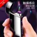 Factory direct rechargeable lighter LCD touch switch double arc power display advertising wholesale lighter. 