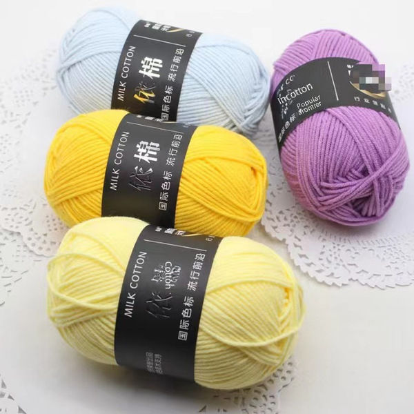 4-Ply Milk Cotton Knitting Yarn (2 Pieces) - Get Creative with This Easy-to-Use and Clean Yarn for Your Crafting Projects