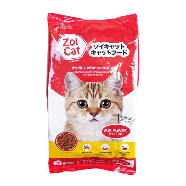 Zoi Cat Food || Adult Mix Flavour || 1 Kg Pack - Cat Food