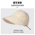 Zhao Lusi Same Sun Hat Women's Spring and Autumn Korean Drawstring Lightweight Sun-Proof Face Cover Sun Bucket Hat Peaked Cap.
