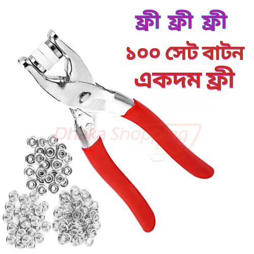 Five-prong%20Button%20Installation%20Tool%20Snap%20Tool%20Kit%20Metal%20Snap%20Ring%20Belt%20Fastening%20Pliers%20Clamping%20Tool%20Kit%20For%20Garment%20Sewing%20-%20Lifestyle%20Mall%20-%20Image%202