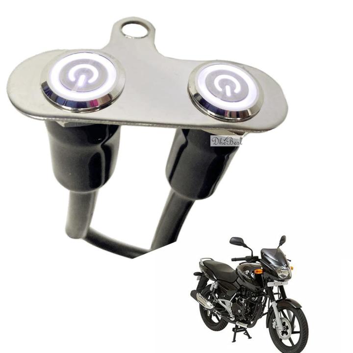 Best Universal Double Switch CNC 12V Alloy Bike Handlebar Switch