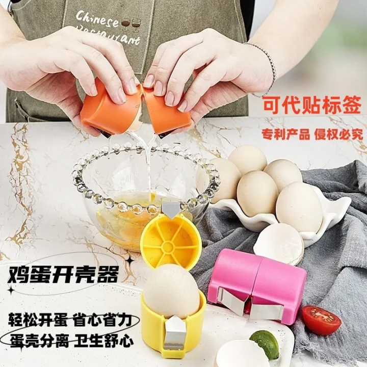 1%20PCS%20Egg%20Cracker%20Tool,%20Shell%20Opener%20and%20Remover%20-%20Portable%20Kitchen%20Gadget%20for%20Home,%20Dorm,%20Cooking%20and%20Baking%20-%20Image%202