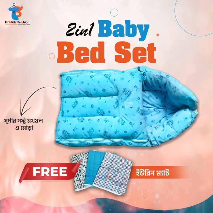 Baby%20Sleeping%20Blanket%20Baby%20Bed%20Baby%20Travel%20Newborn%20Baby%20Carrier%20Comfort%20Wrap%20Bag%202%20in%201%20Baby%20Sleeping%20Blanket%20-%20Image%203