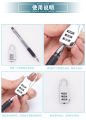 Elegant mart diary stationery password lock backpack anti -theft lock wardrobe cabinet lock lock suit lock. 