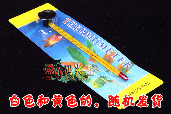 Rod%20Glass%20Thermometer%20Aquarium%20Fish%20Tank%20(Yellow)%20-%20Image%202