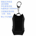 Solar Key Chain Power Bank Mini Keychain Mobile Power Charger LED Torch USB Emergency Charging 1200. 